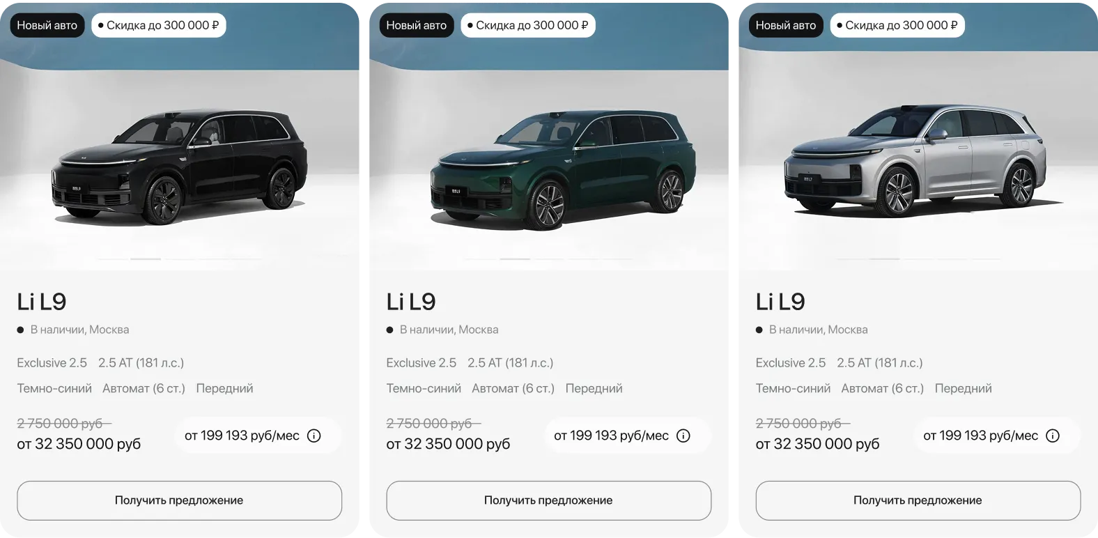 auto