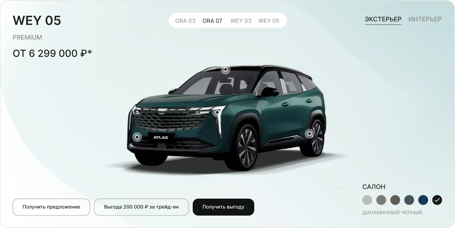 auto