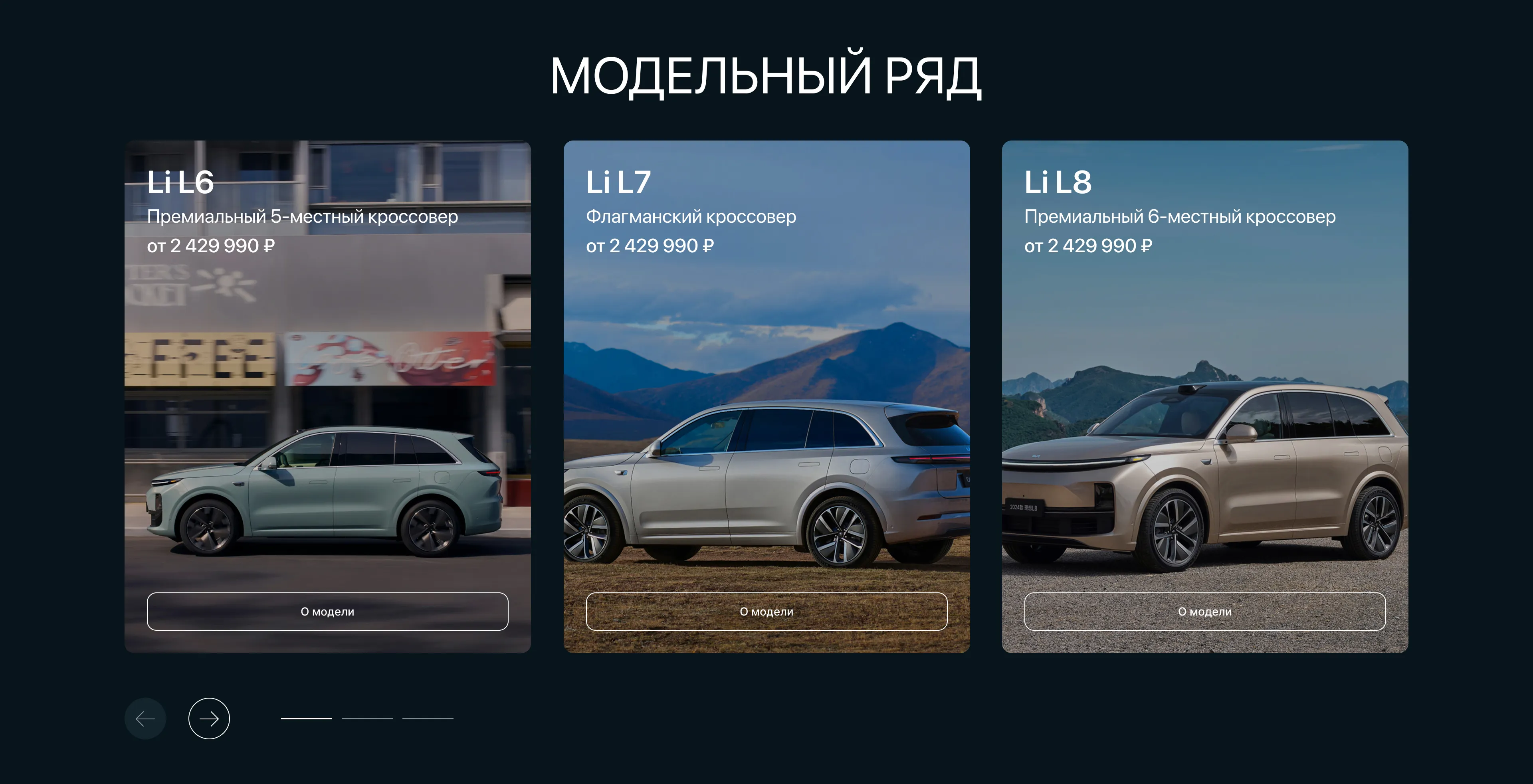 auto