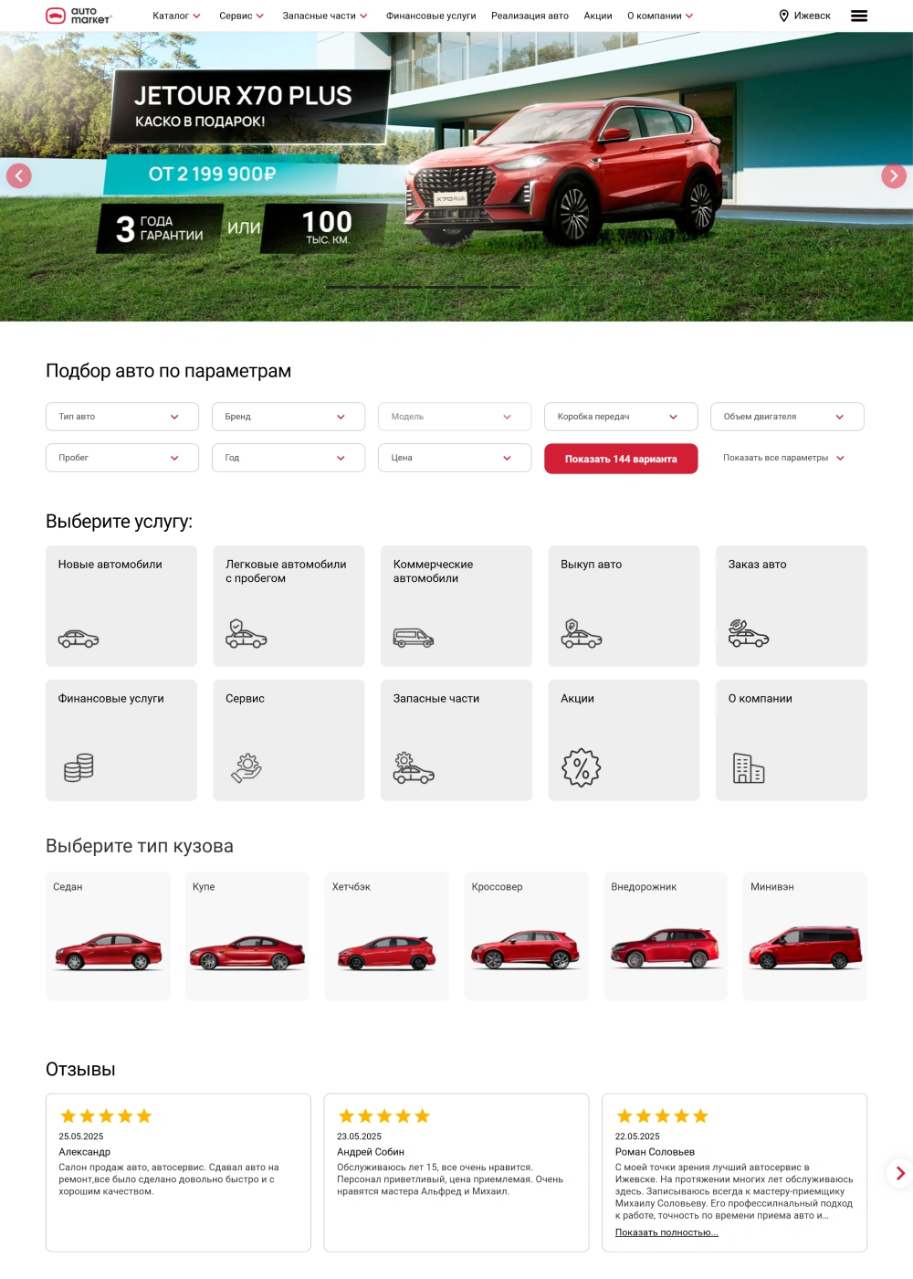 automarket.sale