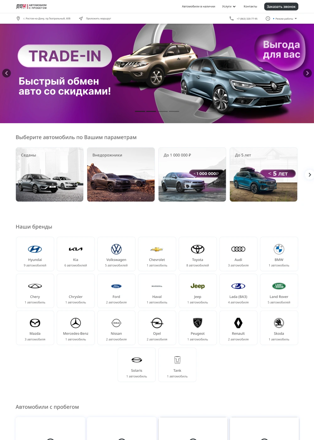 probegaaamotors.ru